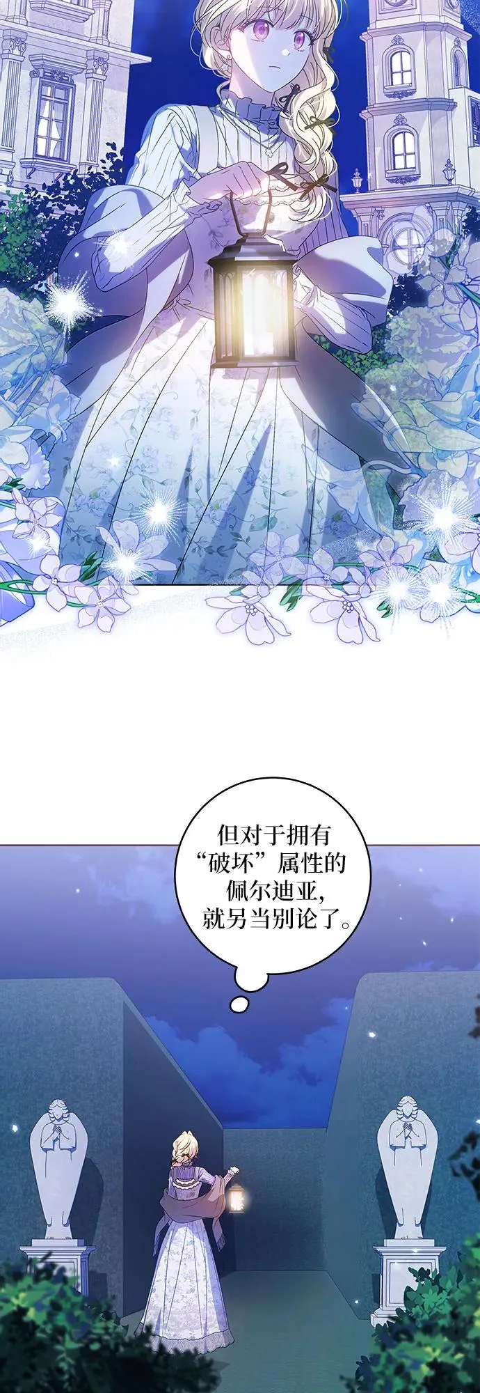 第14话4