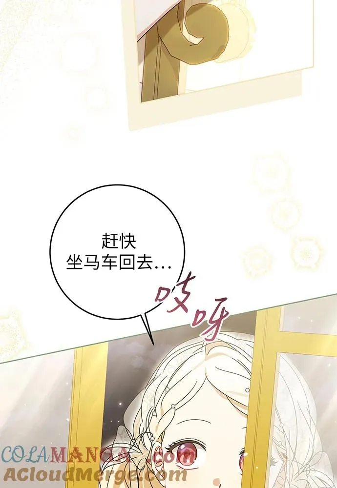 第21话104