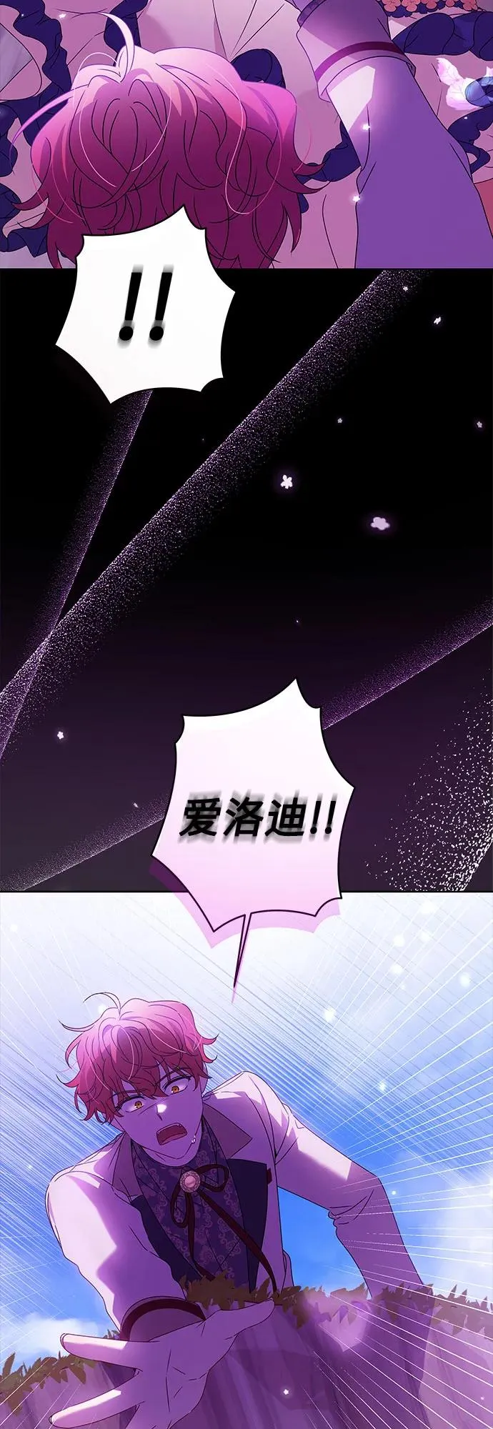 第16话49