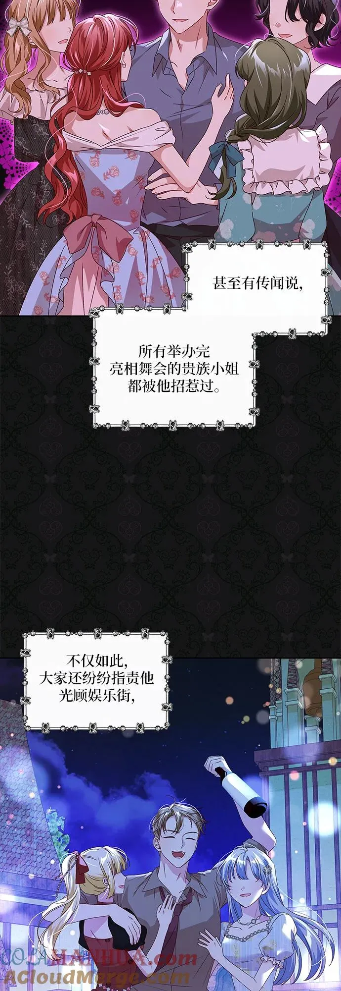 第6话3