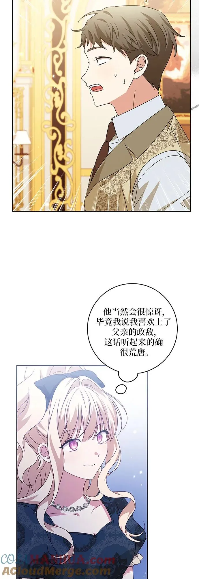 第5话18