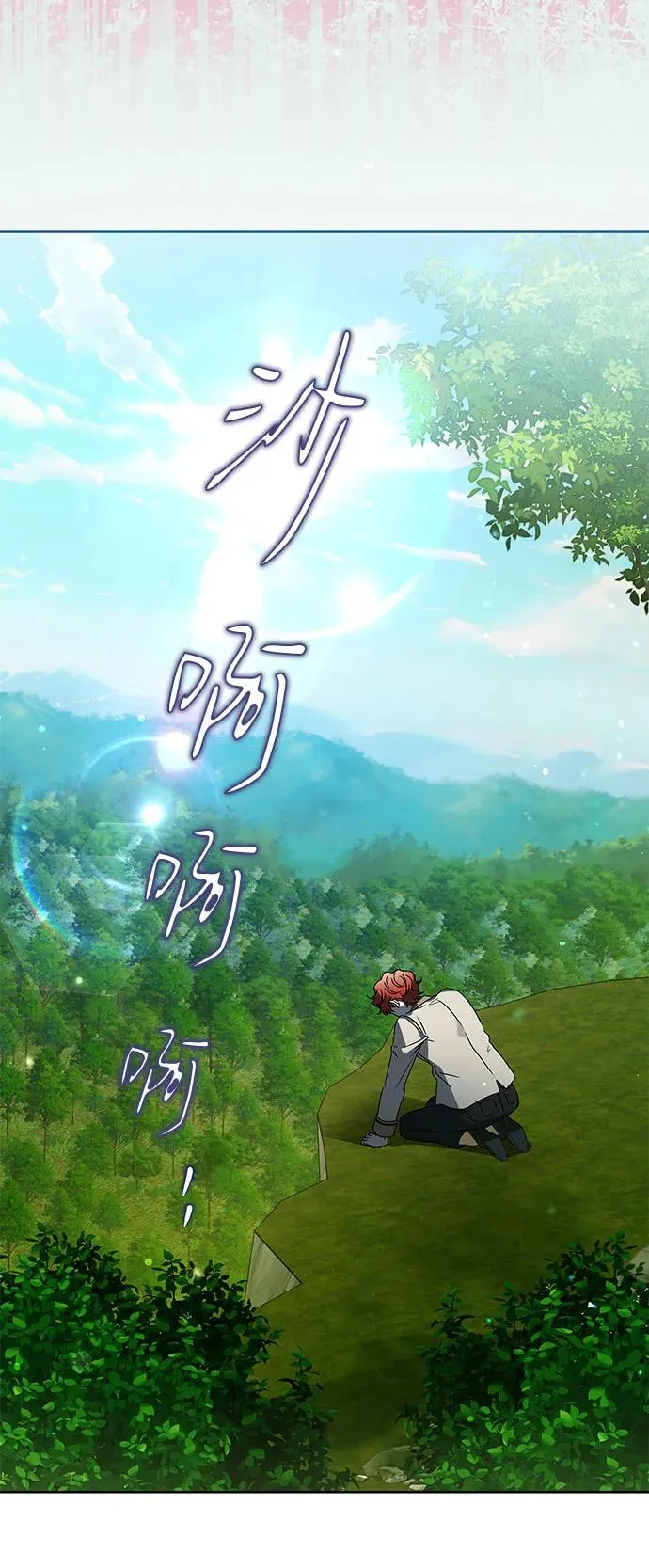 第17话5