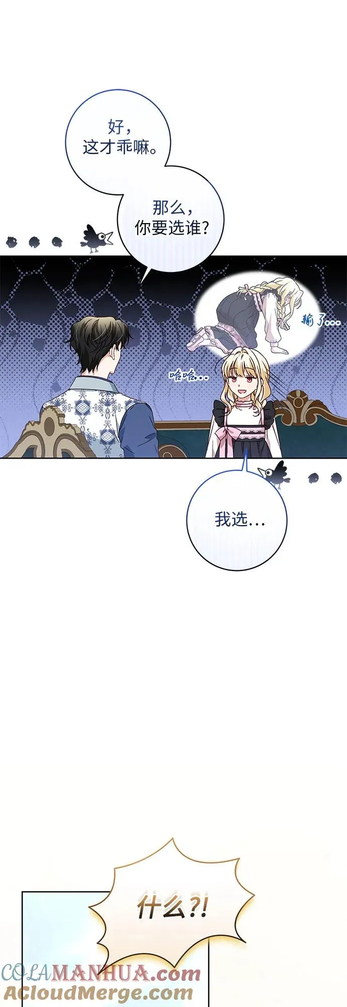 第9话6