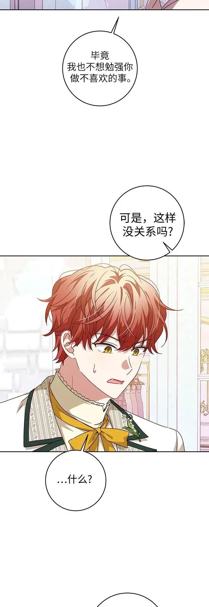 第9话28