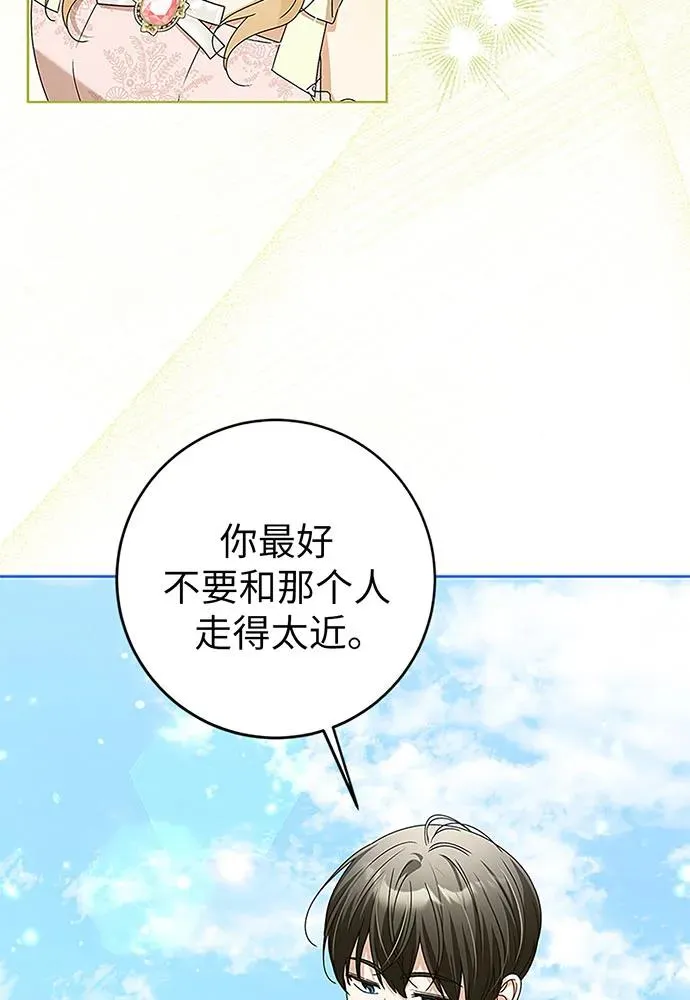 第20话6