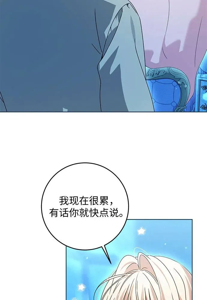 第18话66