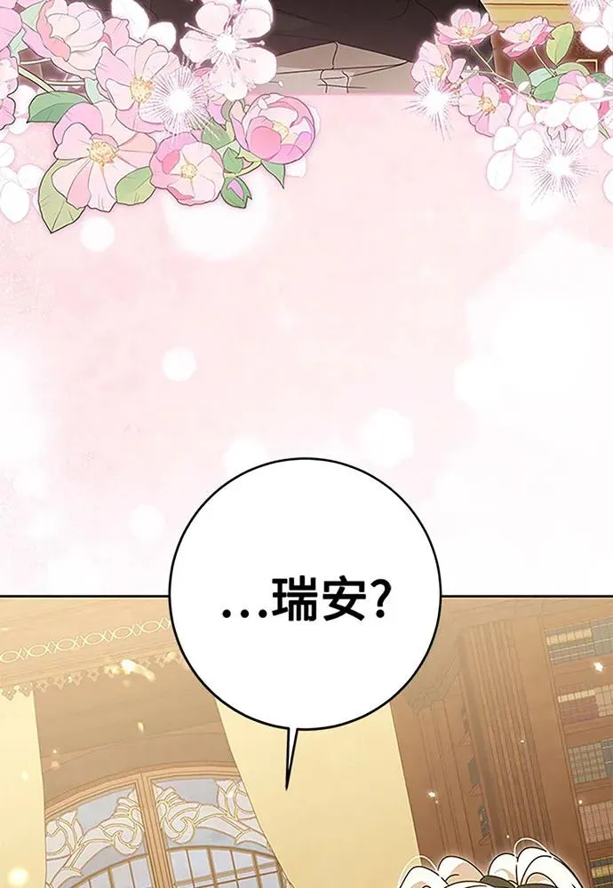第19话5