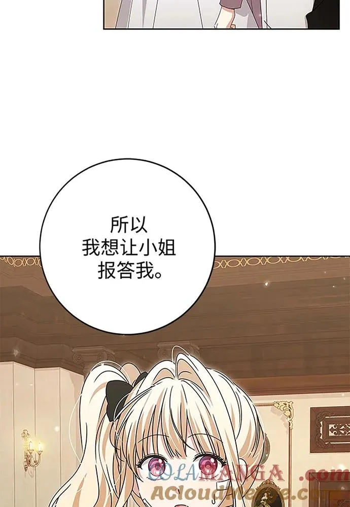 第19话18