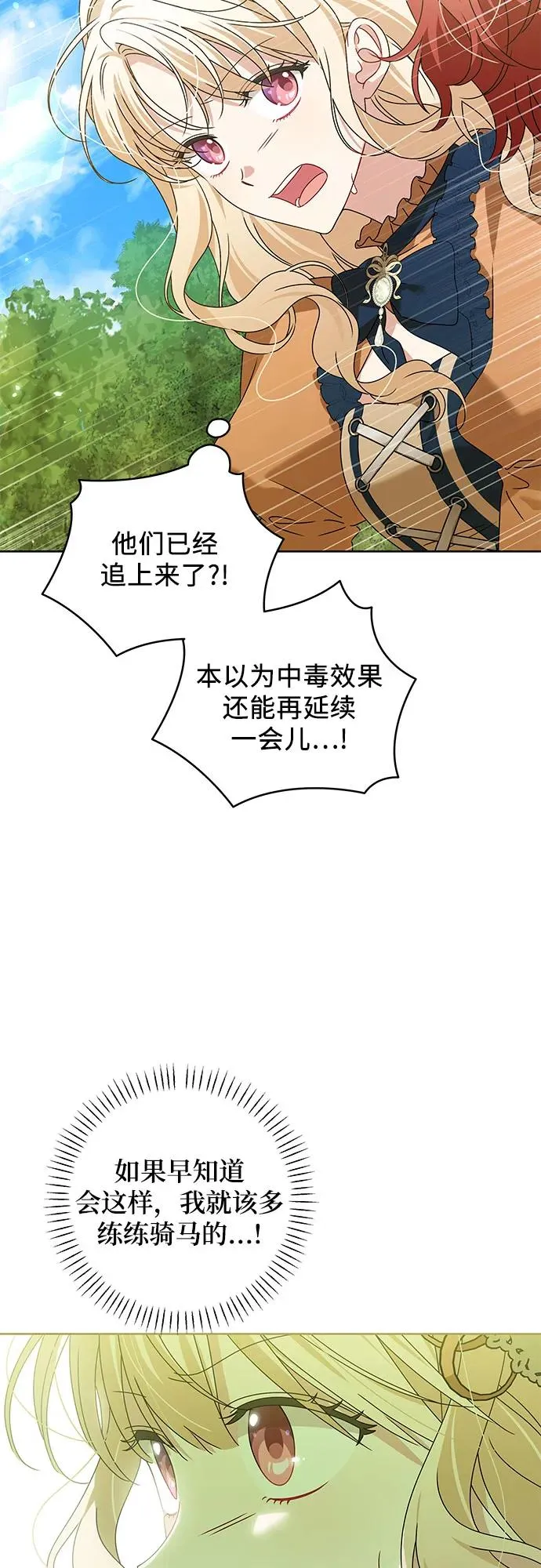 第16话32