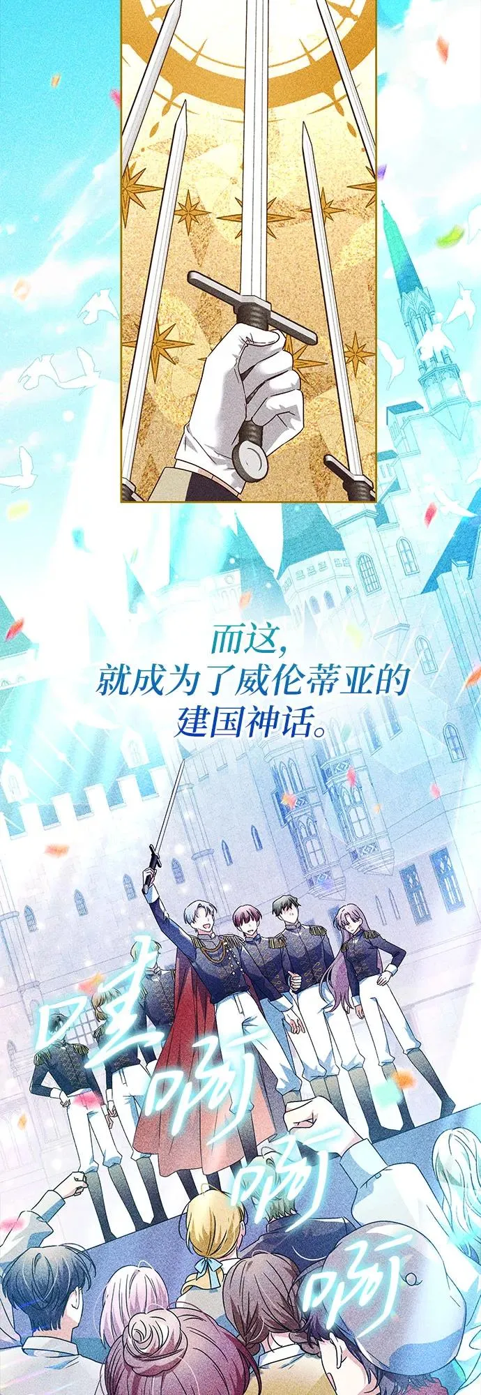 第2话7