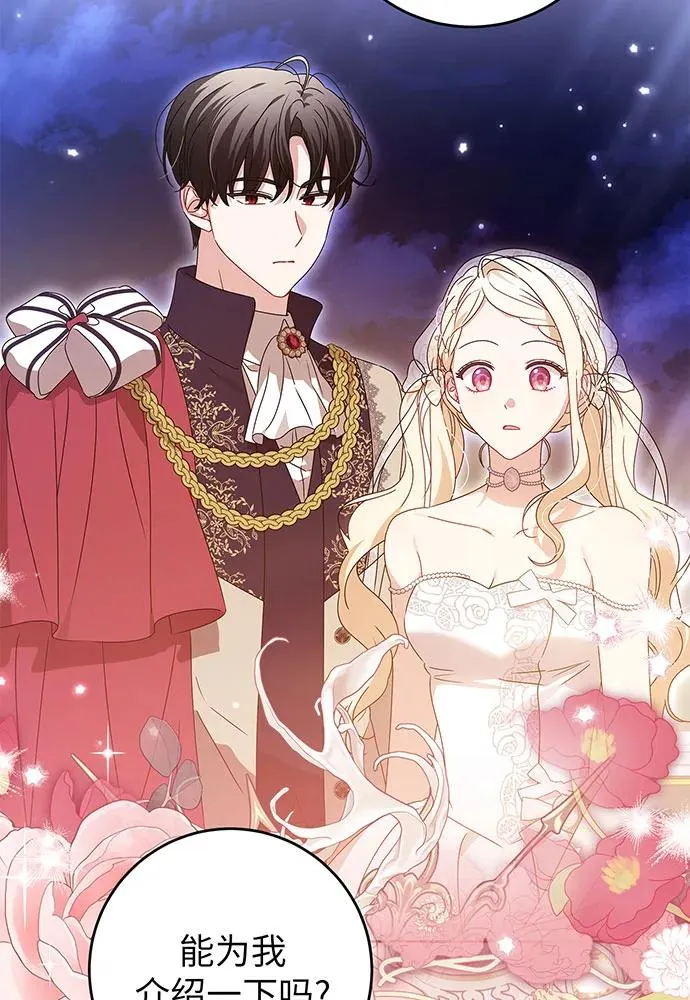 第21话59