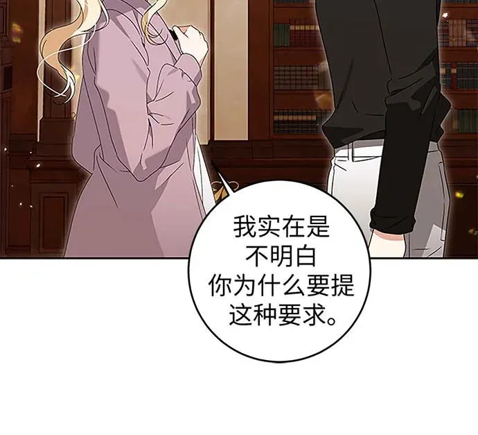 第19话34