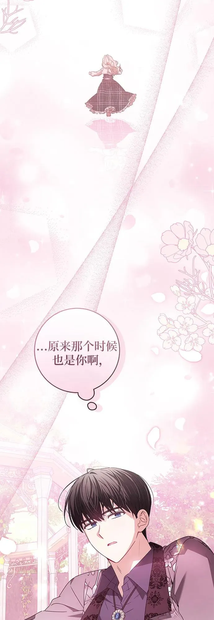第14话43
