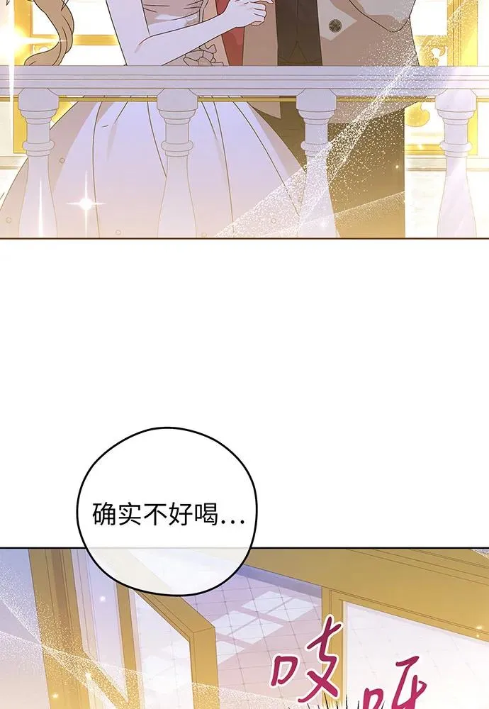 第21话46