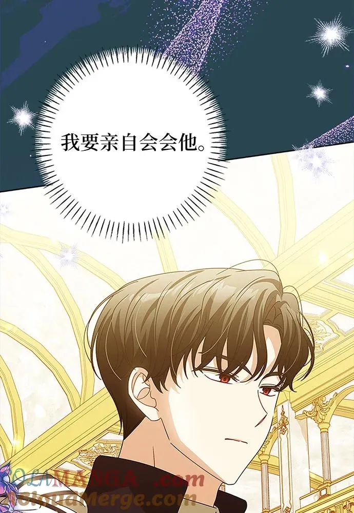 第20话100