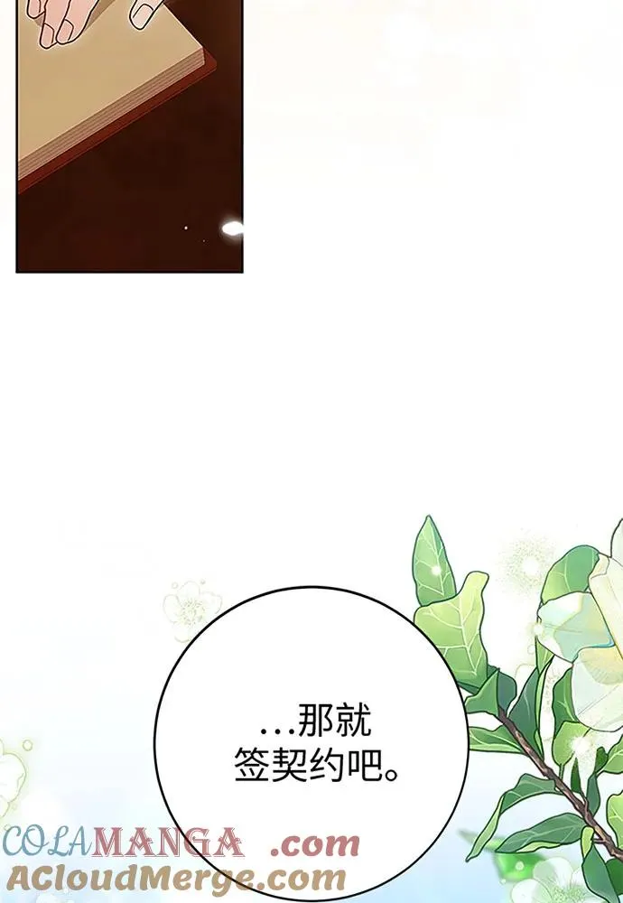 第19话54