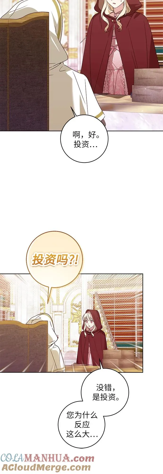 第10话10