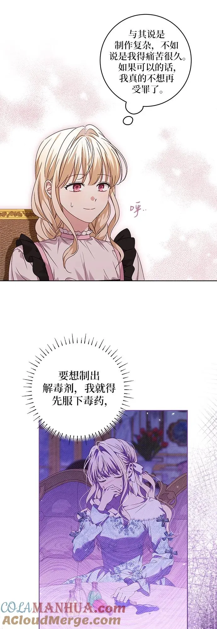 第8话9