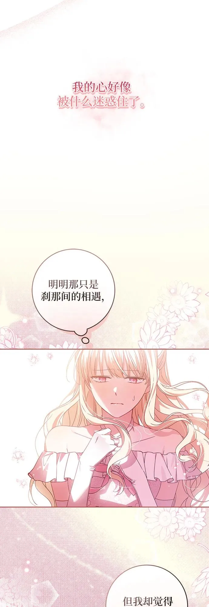 第11话4