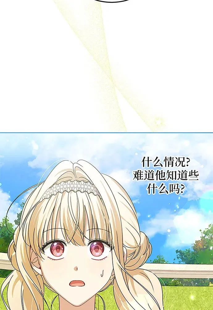第20话3