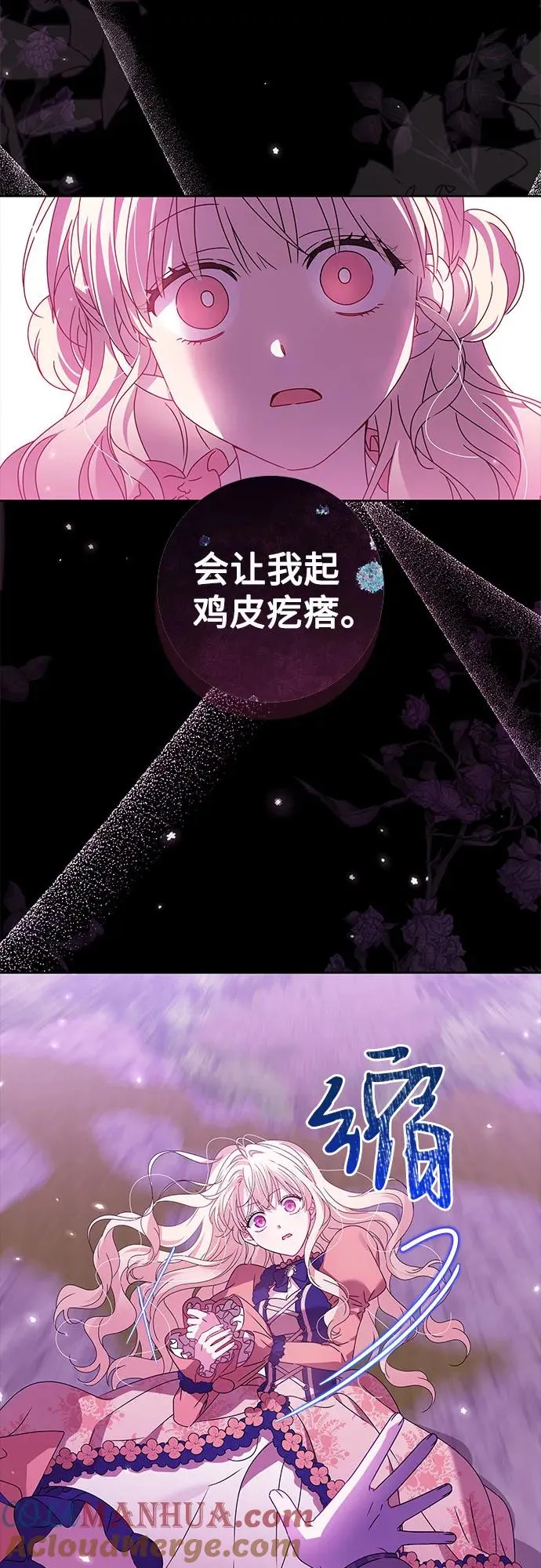 第16话48