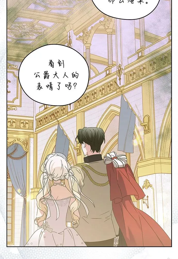 第21话5