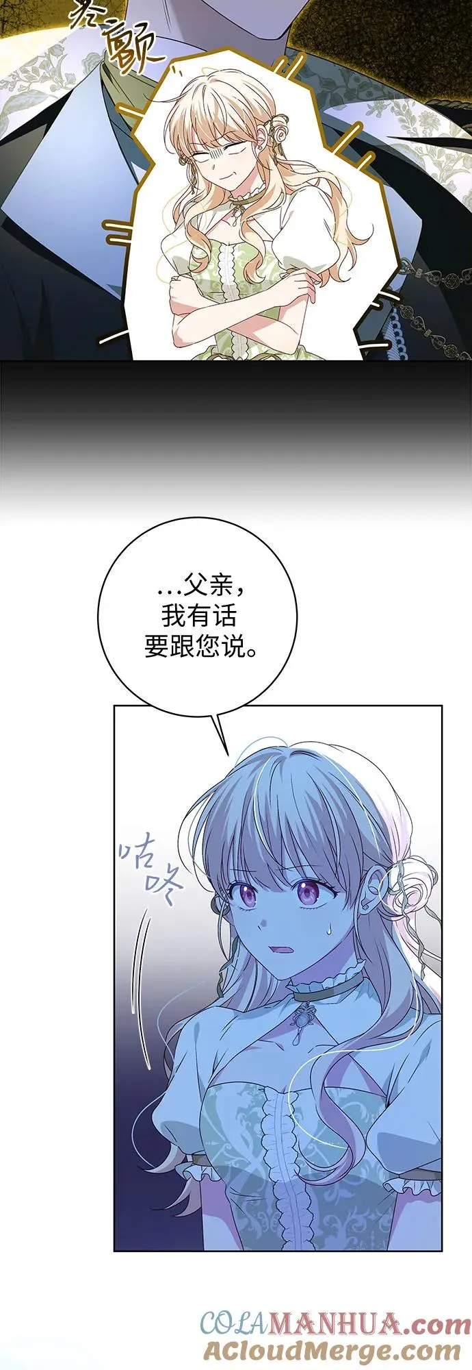 第6话36
