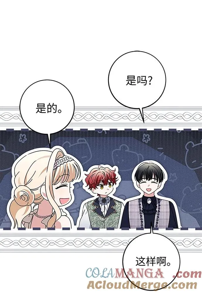 第19话78