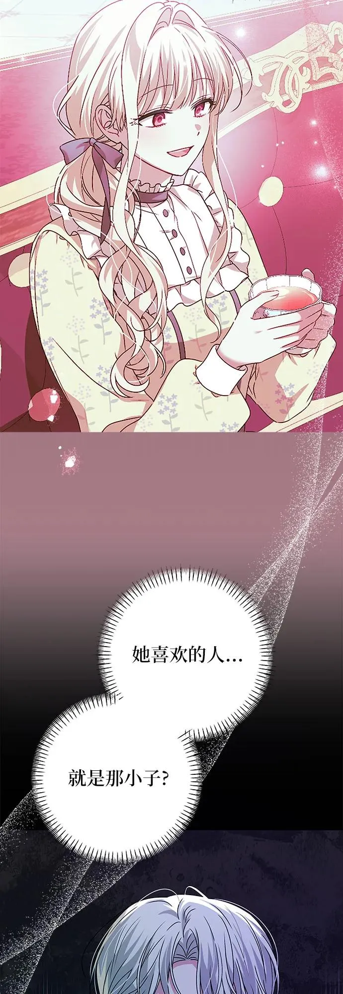 第5话50