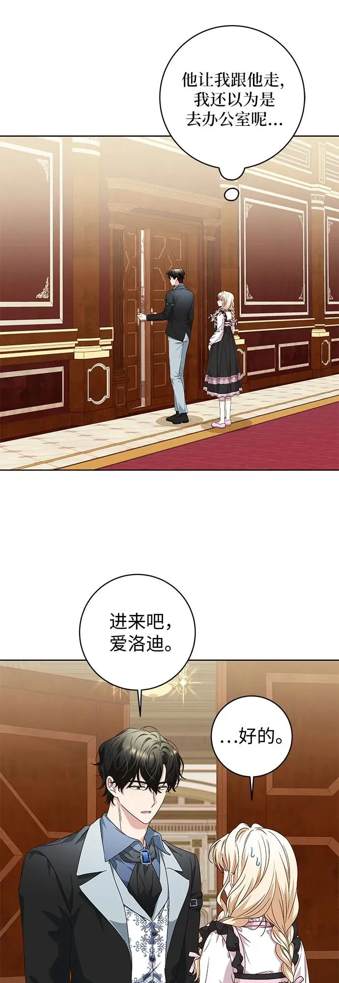 第8话28