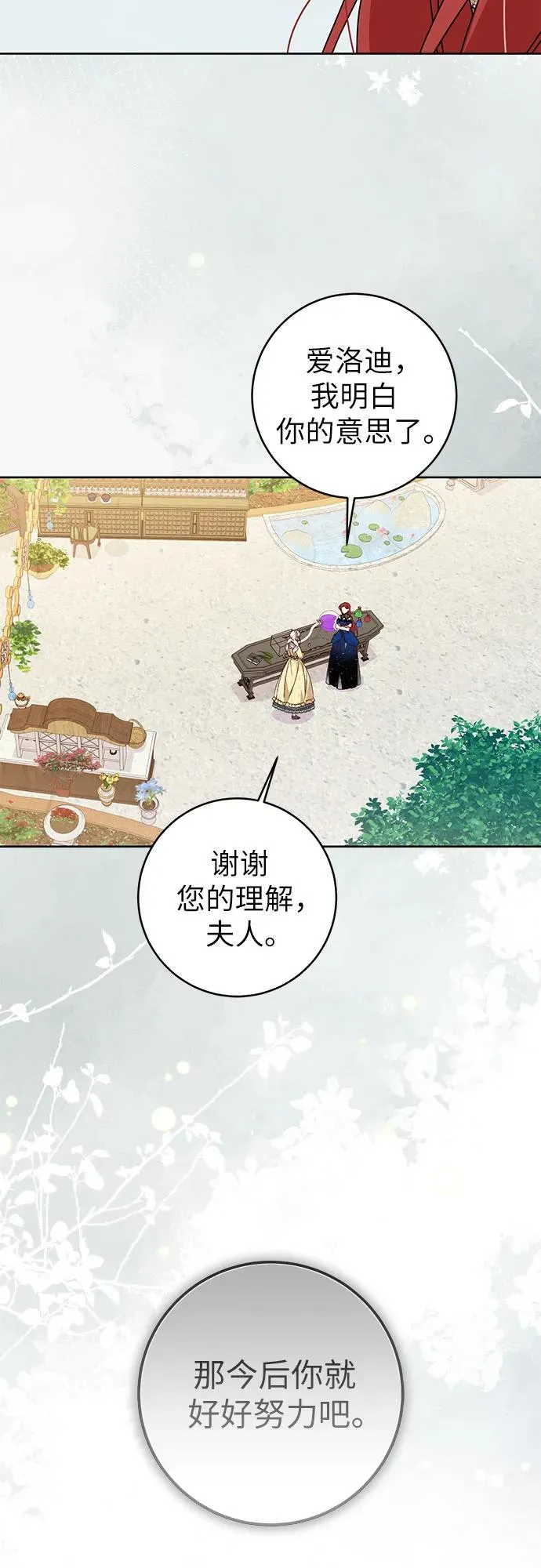 第3话37