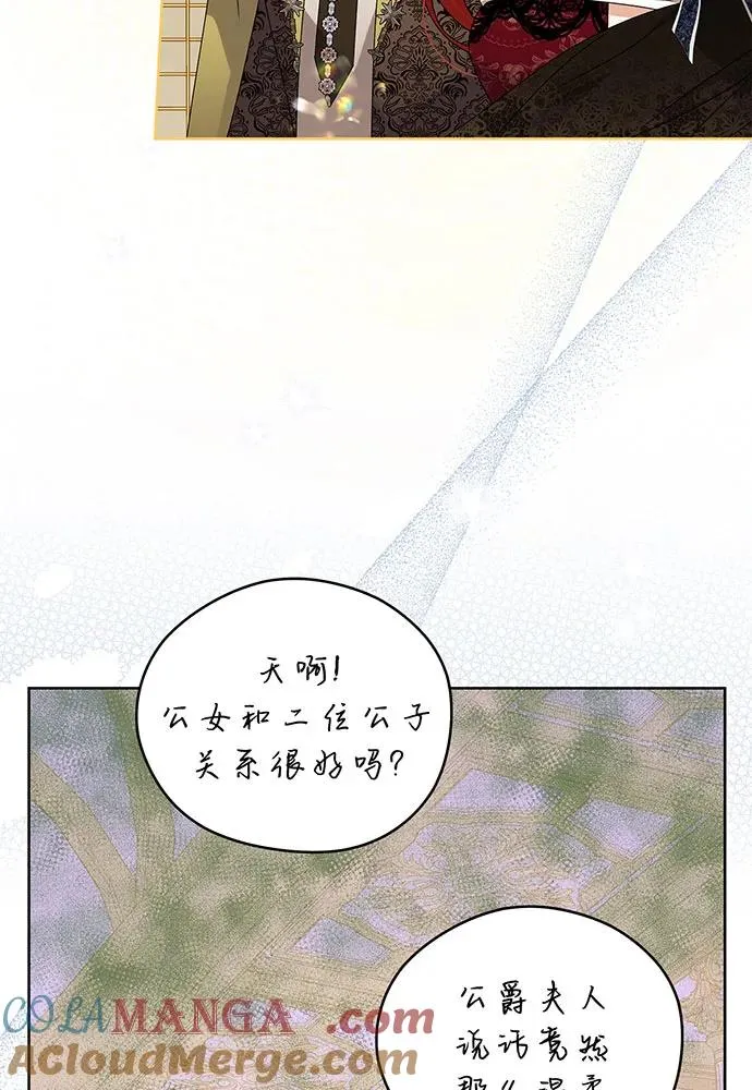 第21话4