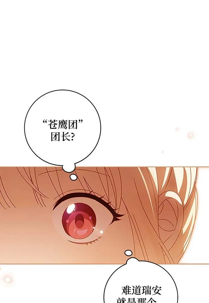 第19话26