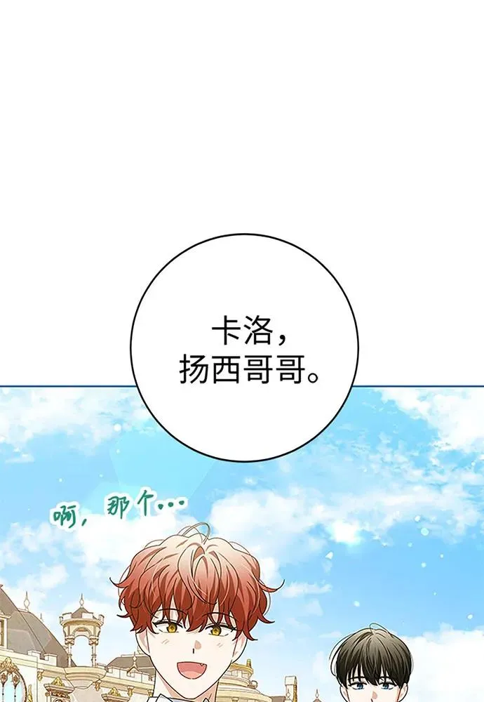 第19话64