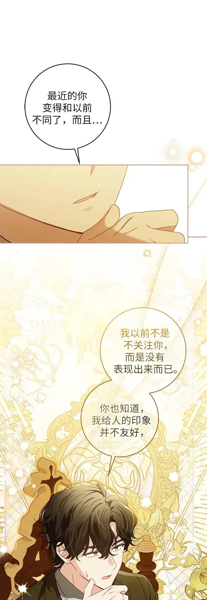 第13话32
