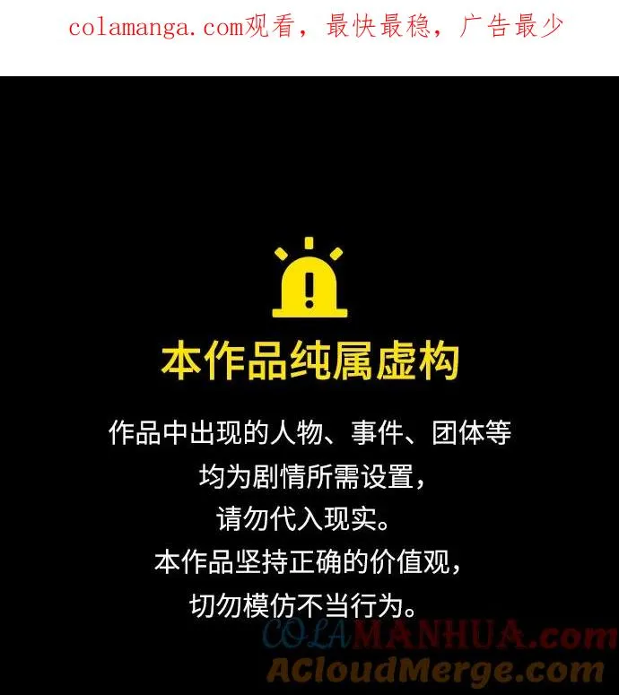第12话0