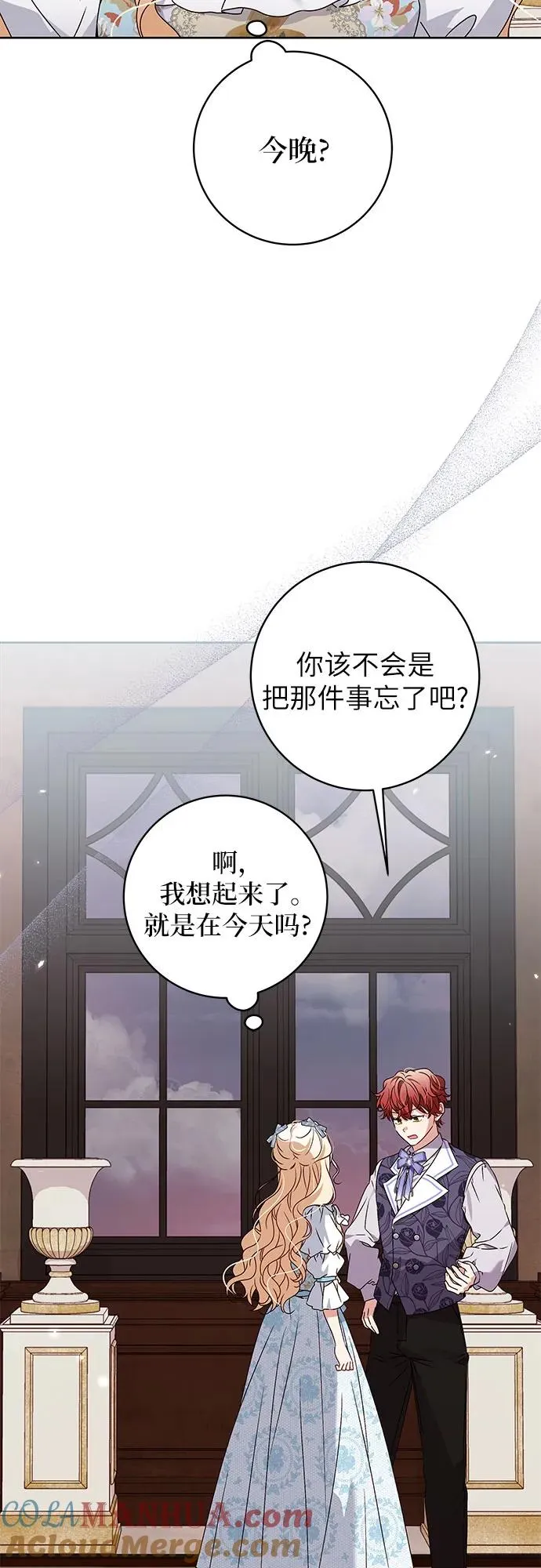 第13话54