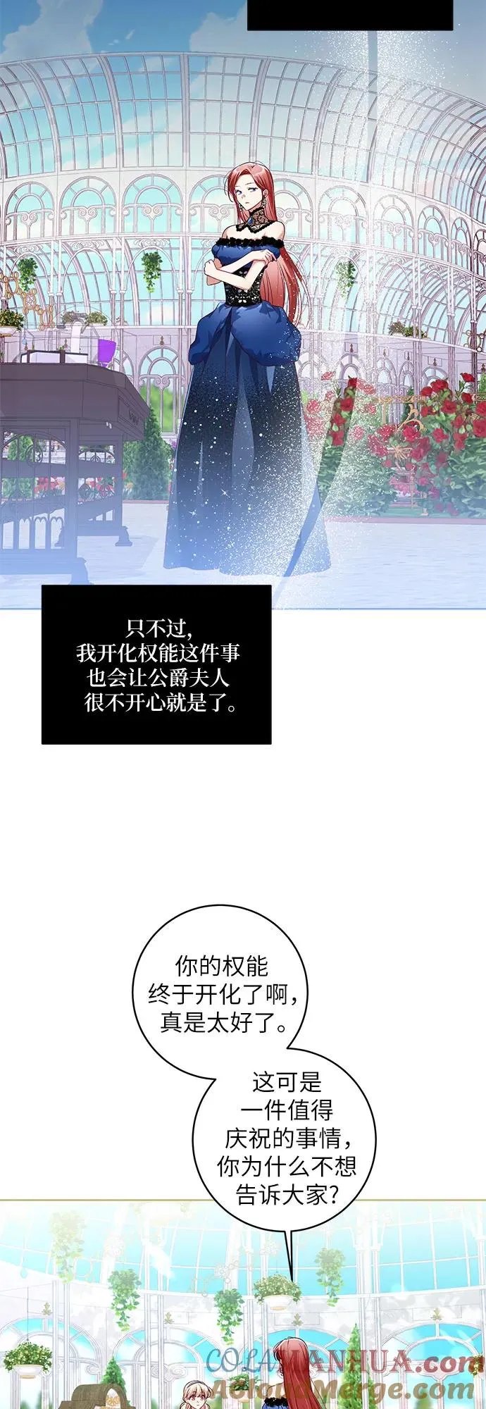 第3话33