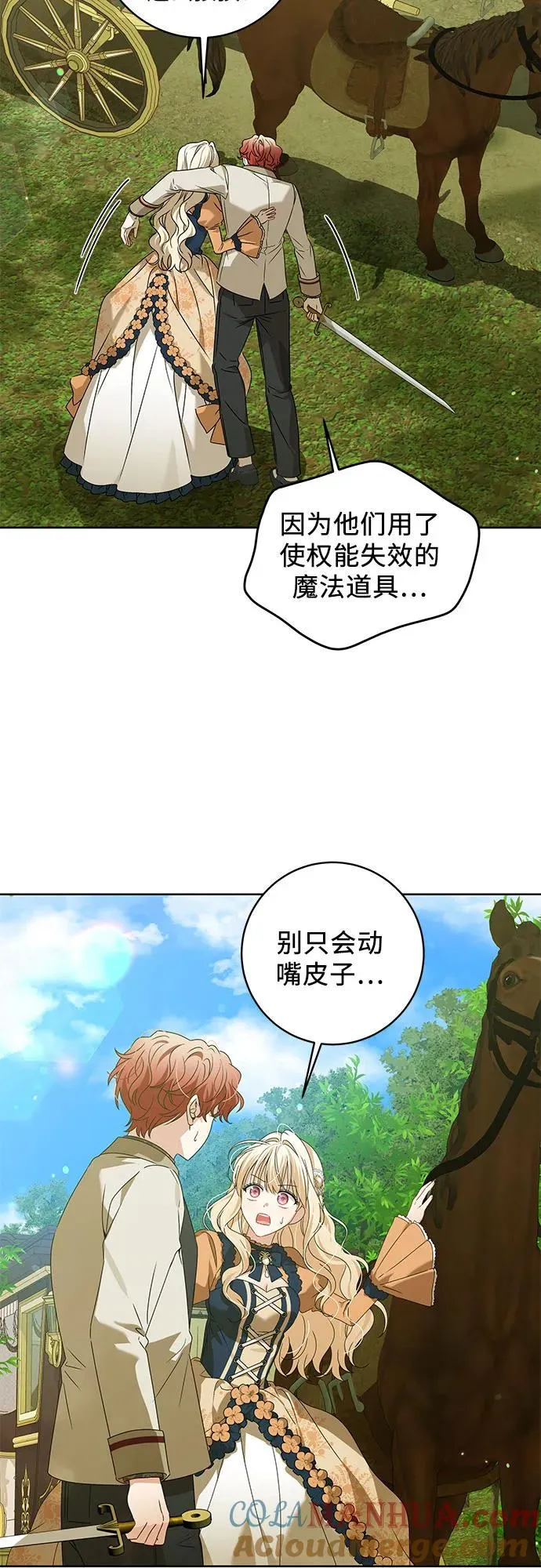 第16话24