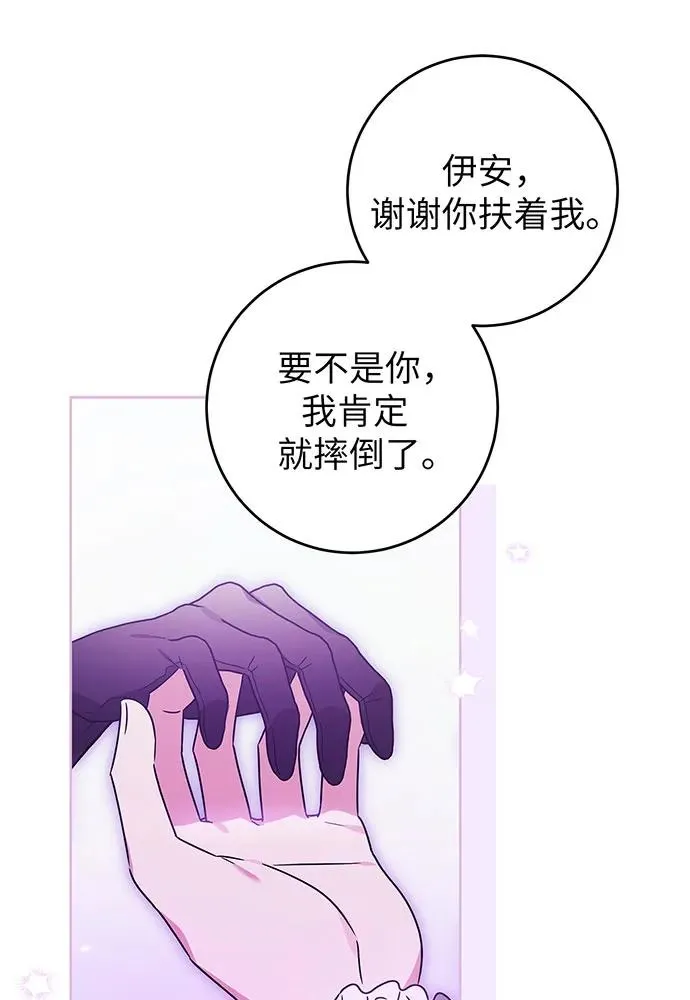 第21话77