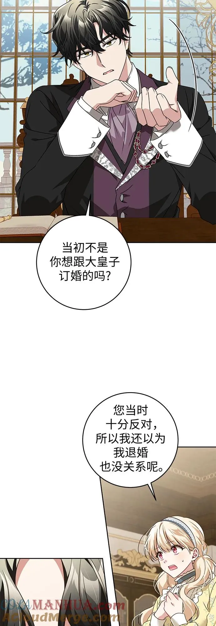 第1话54