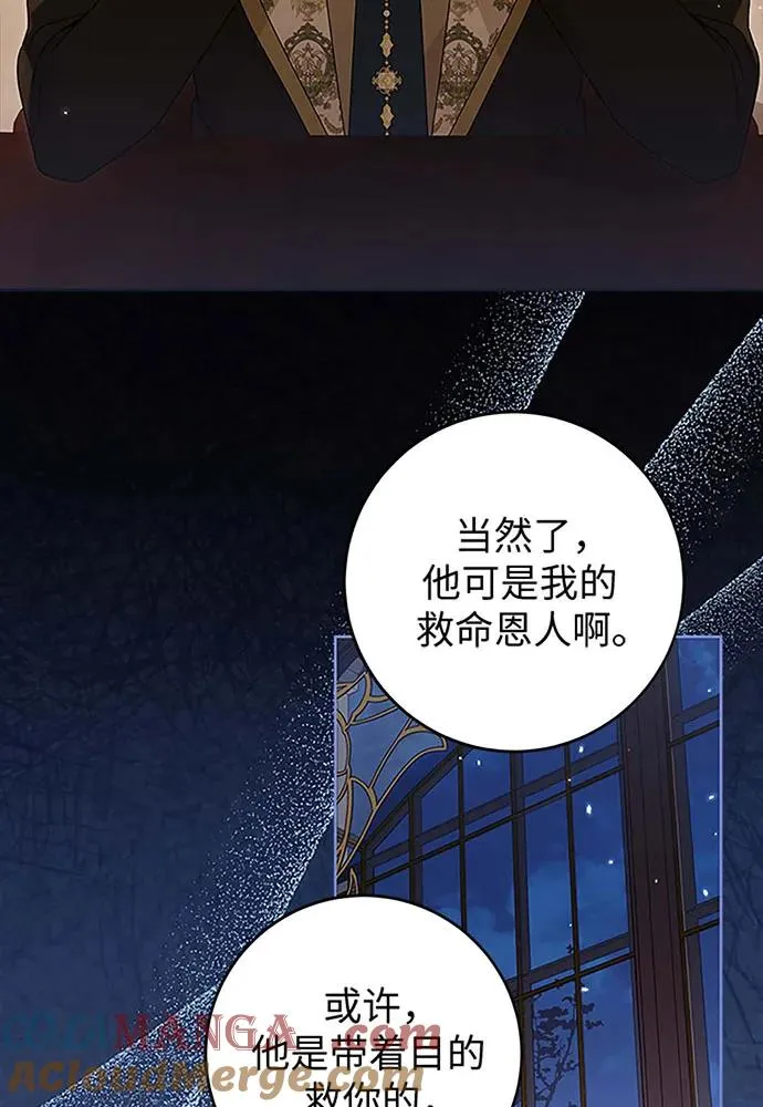 第19话48