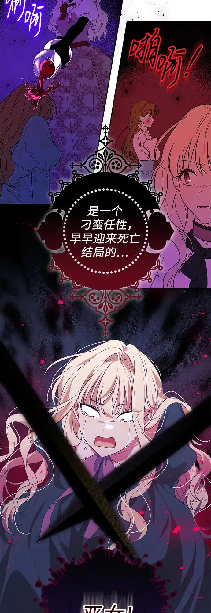 第1话19