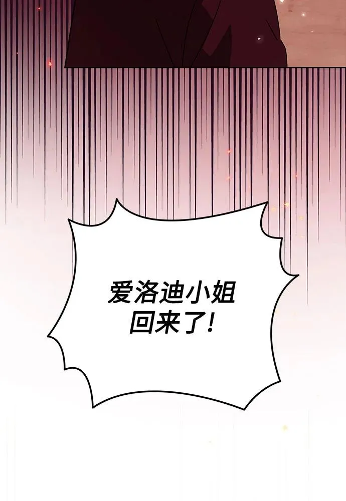 第18话45