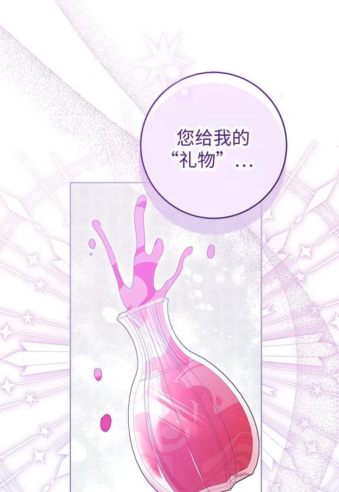 第18话55