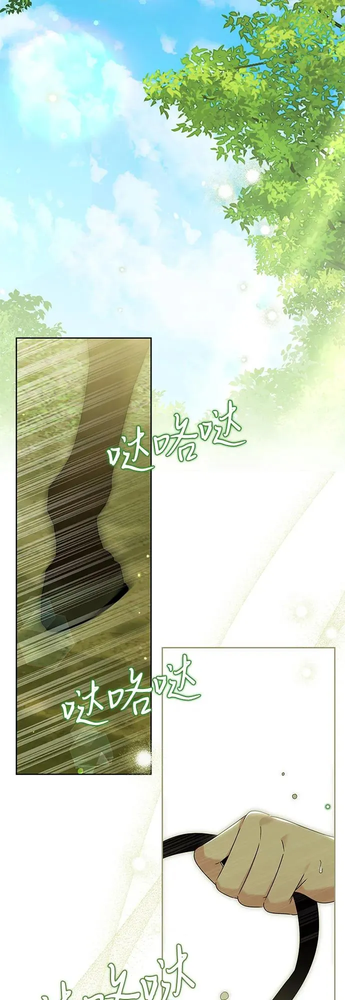 第16话29