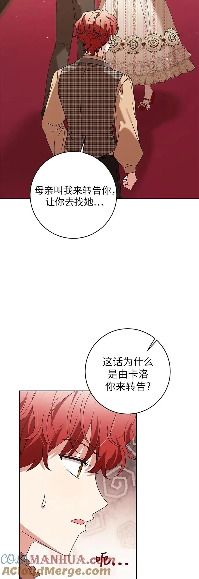 第15话18