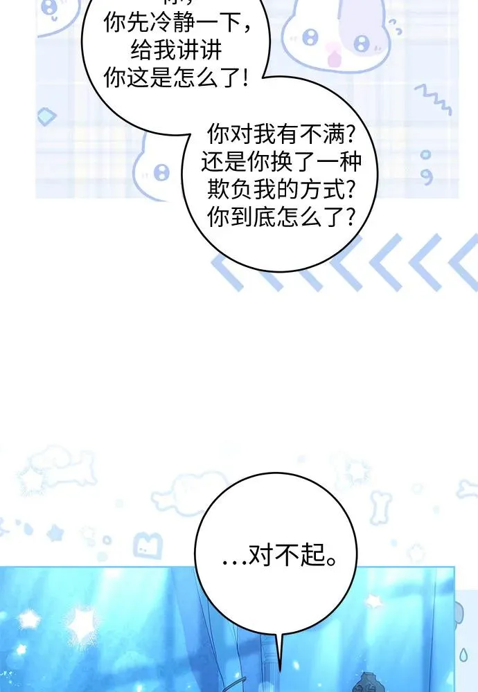 第18话82