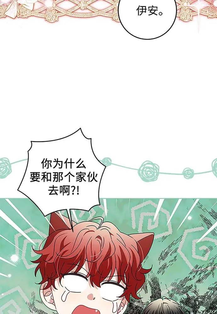 第19话71