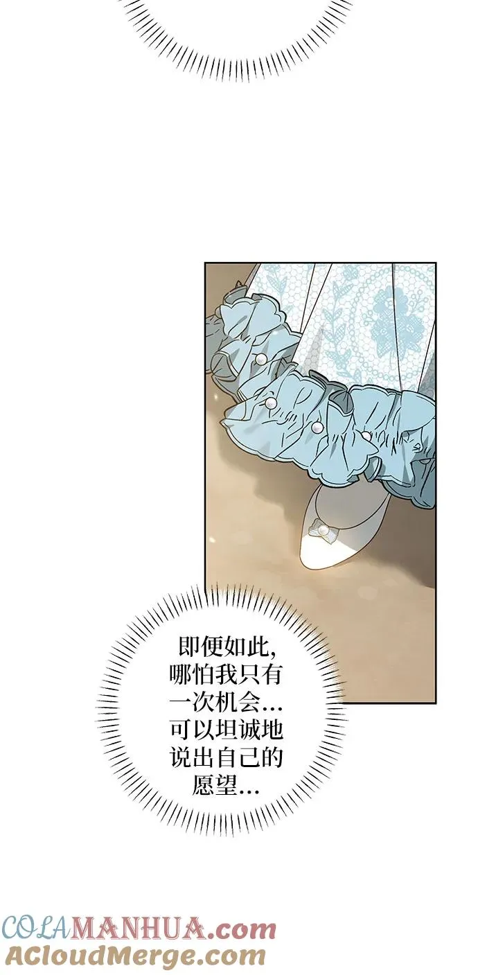 第13话36